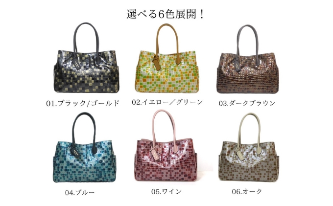 大人気 A4マザーズバッグ【改】高級ステンドグラス風レザー 日本製