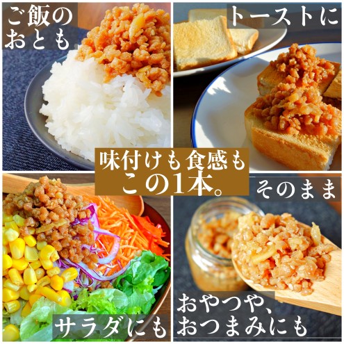 大容量 濃厚 にんにく大豆 九州しょうゆ味 8本 セット 