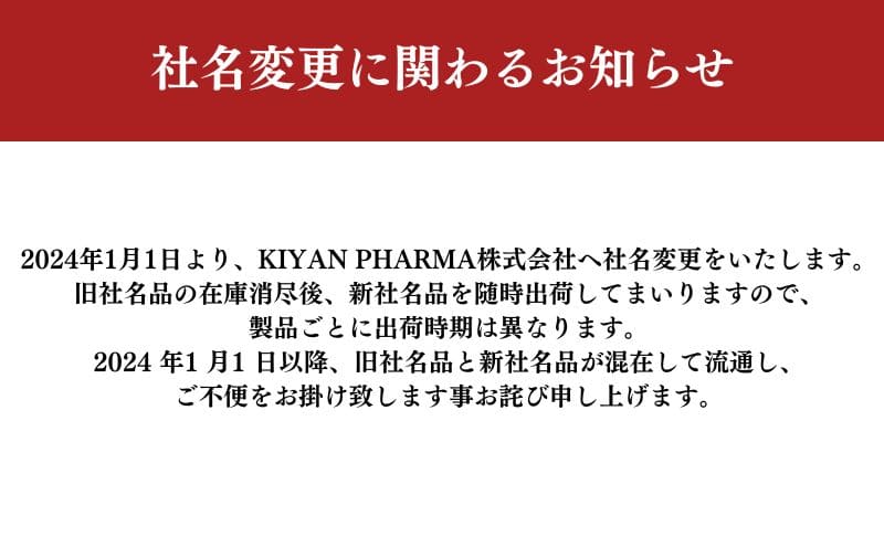 静岡県袋井市のふるさと納税 アラヴィータ クレンジングジェル（メイク落とし）美肌 メイク落とし ケア エイジング 化粧品 人気 厳選 ネオファーマ 袋井市 美容 石鹸/液体せっけん
