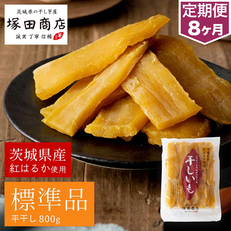 �y��錧��J�s�z�y����� 8�����z�g�͂邩 ������ �W���i�@800g �� �C�� ���� �F���� ���܂��� ���܈� �X�C�[�c ���َq �َq �a�َq �O���� ����� ��錧 ��J�s ��������