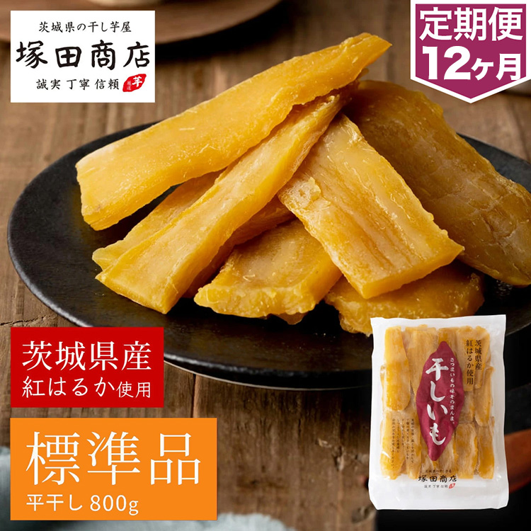 y錧Jszy 12zg͂邩  Wi@800g  C  F ܂ ܈ XC[c َq َq aَq O  錧 Js 