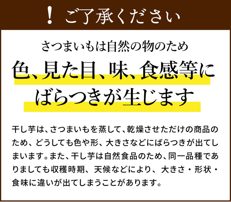 【予約販売】【定期便 7ヶ月】平干し 食べ比べセット（100g×4袋） ※2026年2月以降より順次発送予定