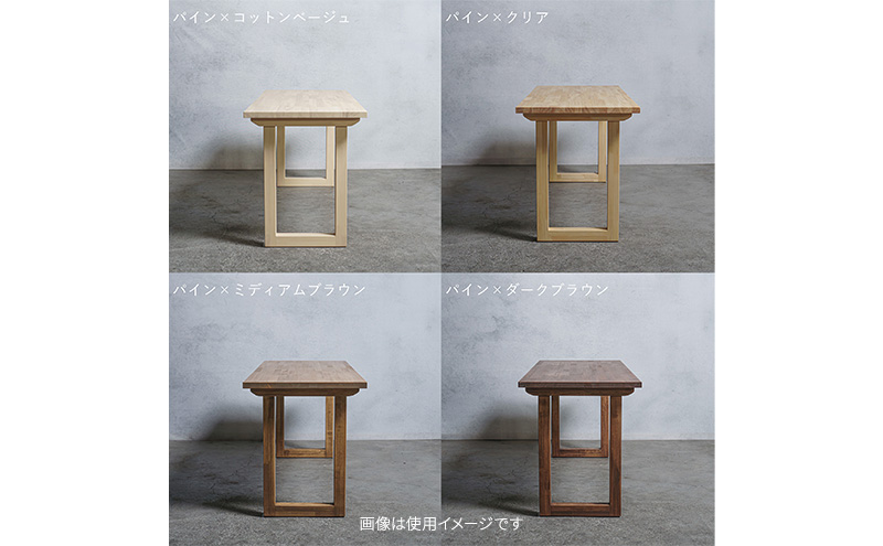 デスク 天板 パイン材 3×60×120cm 選べる4色 インテリア