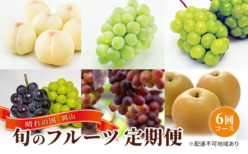 �y���R�����˓��s�z�t���[�c ����� 2026�N ��s�\��  ����̍� ���R �� �{�� �t���[�c ����� 6��R�[�X ���� �Ԃǂ� �� ���R���Y ���Y �t���[�c �ʕ� �M�t�g