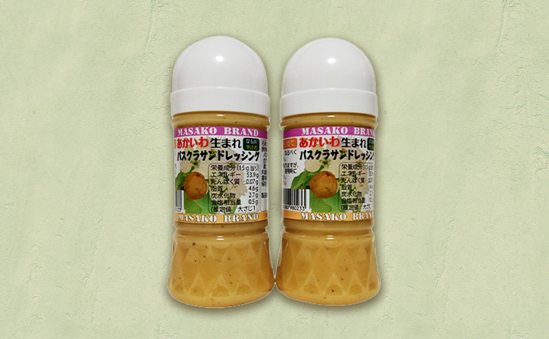 パスクラサン セット 西洋梨 果物 フルーツ ソース 調味料 ドレッシング ようかん 羊羹 バター ギフト 