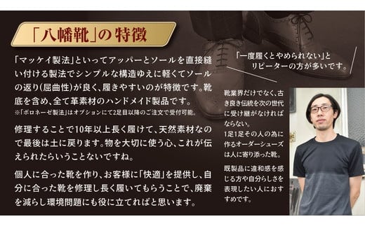 【リピート専用】〈フルオーダー〉世界で一足のフルオーダーシューズ・カーフ革(本革)【革靴仕立て券送付】【R032W】