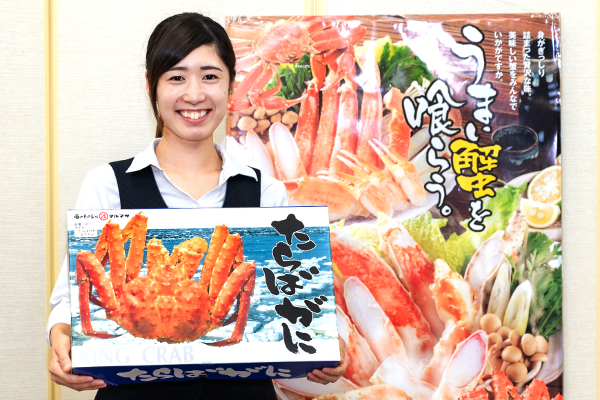 長崎県島原市のふるさと納税 GB055 お手軽！たらばがに1.24kg（620g×2パック）[蟹 カニ かに タラバガニ たらばがに 1キロ以上 長崎県 島原市 ]