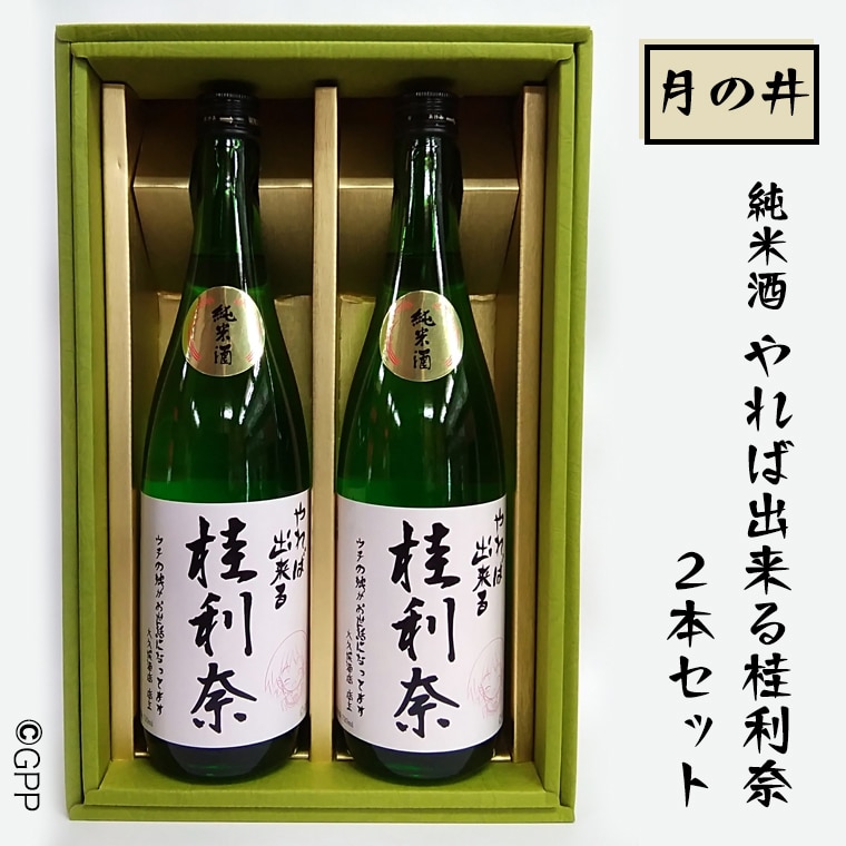 y錧z{ Ď Kp 720ml 2{ Zbg ̈ R{  n K[Ypc@[ j