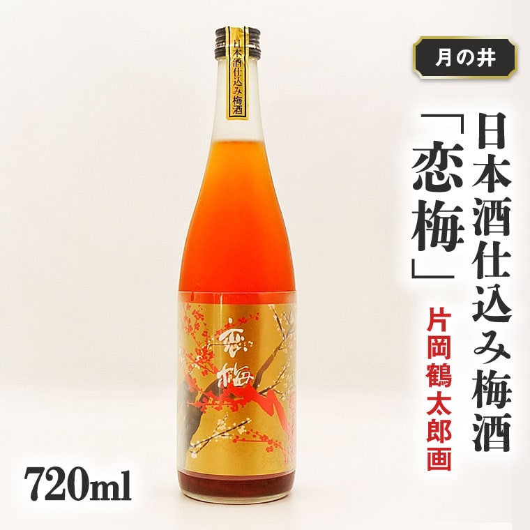 y錧z{ d ~ ~ 720ml ̈  n Y~ ᓜ ЉߑY 