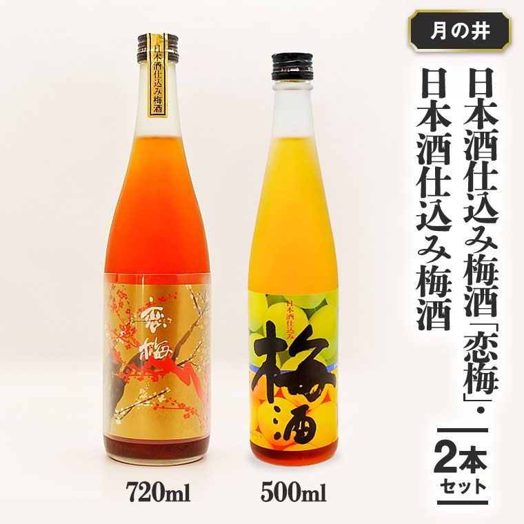 y錧z{ d ~ ~720ml ~ 500ml 2{ Zbg ̈  n Y~ ݔ 