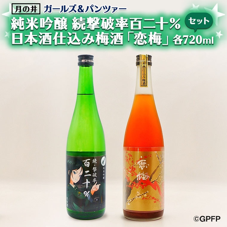 y錧zċ jS\ 720ml { d ~ ~ 720ml 2{ Zbg Kp R{ Y~ ̈  n  K[Ypc@[