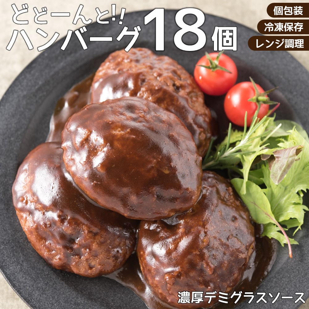 A1355.累計３００万個突破！どーんと１