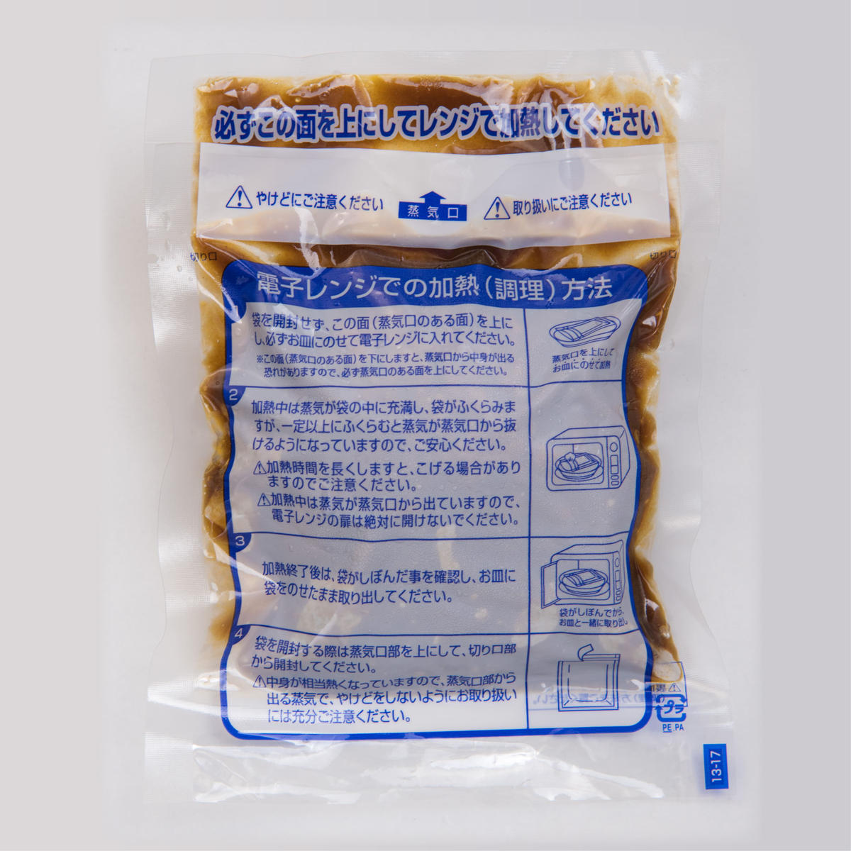 福岡県新宮町のふるさと納税 A1355.累計３００万個突破！どーんと１８個!大容量デミハンバーグ【150g×18個】