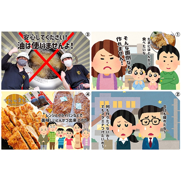 揚げずにOK！ ロースかつ カレー 2食セット カツカレー 油調済み おかず 惣菜 とんかつ 時短 簡単 クックファン