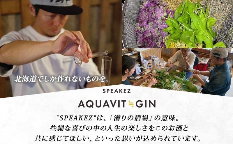 クラフトジン 100ml 45% craft-t-gin-mini.jpg?v=1712626928
