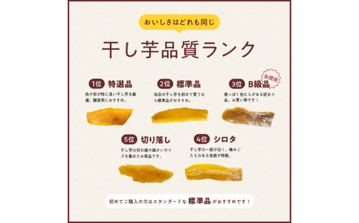 【予約販売】茨城県産 紅はるか 干し芋 シロタ 800g ｜ 干し芋 ほしいも シロタ しろた 添加物不使用 手作り ※2026年2月以降順次発送