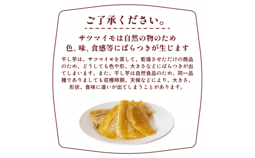 【予約販売】茨城県産 紅はるか 干し芋 シロタ 800g ｜ 干し芋 ほしいも シロタ しろた 添加物不使用 手作り ※2026年2月以降順次発送