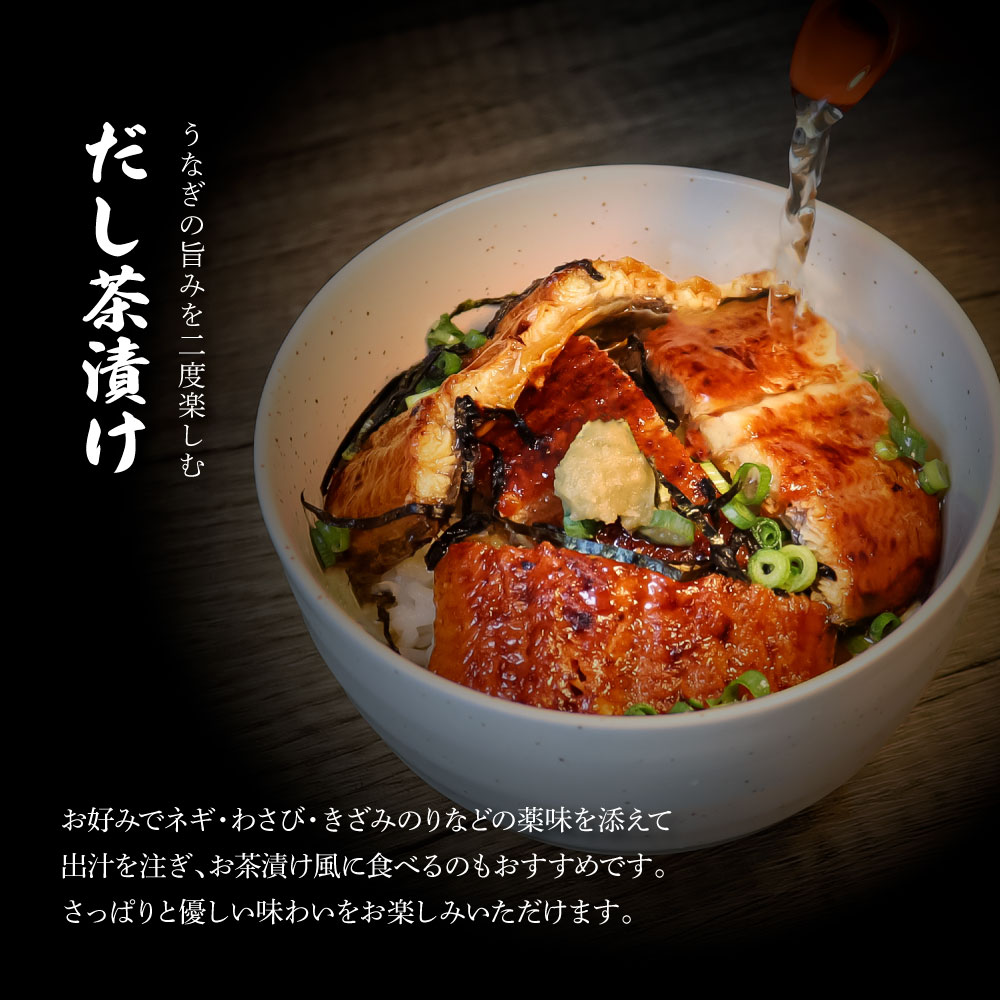 高知県田野町のふるさと納税 ～四国一小さなまち～ ヤマシン特選うなぎの蒲焼き３尾（特製タレ付き） うなぎ 鰻 ウナギ 国産 高知県産 蒲焼 かばやき 白焼き 特製タレ 冷蔵 配送 真空パック