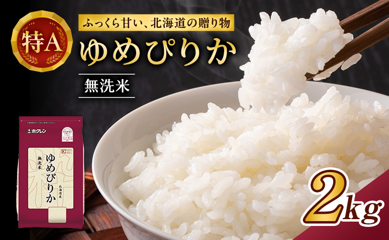 ykCmؒz(2kg)zN߂҂肩(2kg×1)܂̓`bNt kC   ͂  CX aH Y H ɂ ٓ قǗǂS LȊÂ ₩ Zbg A [JAV]