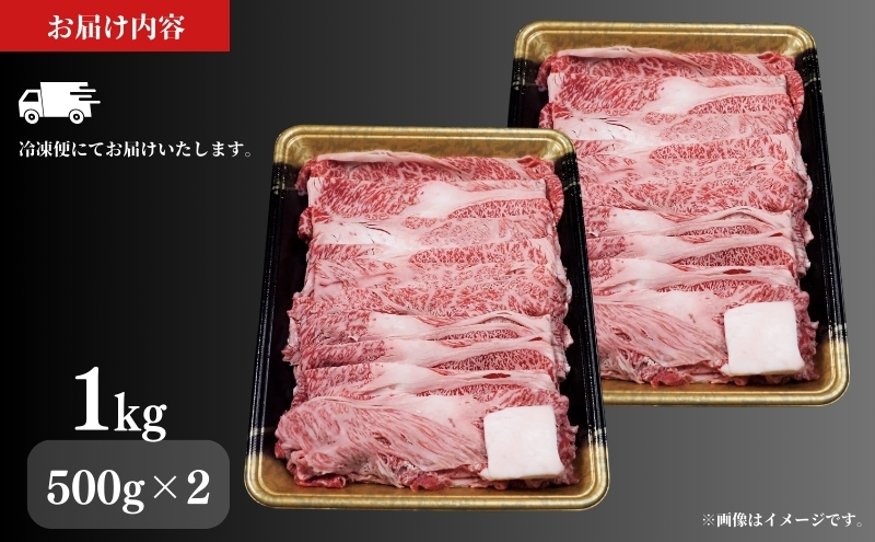 牛肉 京の肉 すき焼き しゃぶしゃぶ 肩ロース 1kg A5 A4 京都産 黒毛和牛 霜降り 和牛 小分け 真空パック すき焼肉 すき焼き肉 すきやき しゃぶしゃぶ肉 お肉 牛 肉 国産 丹波産 ブランド 冷凍 京都 京都産黒毛和牛 