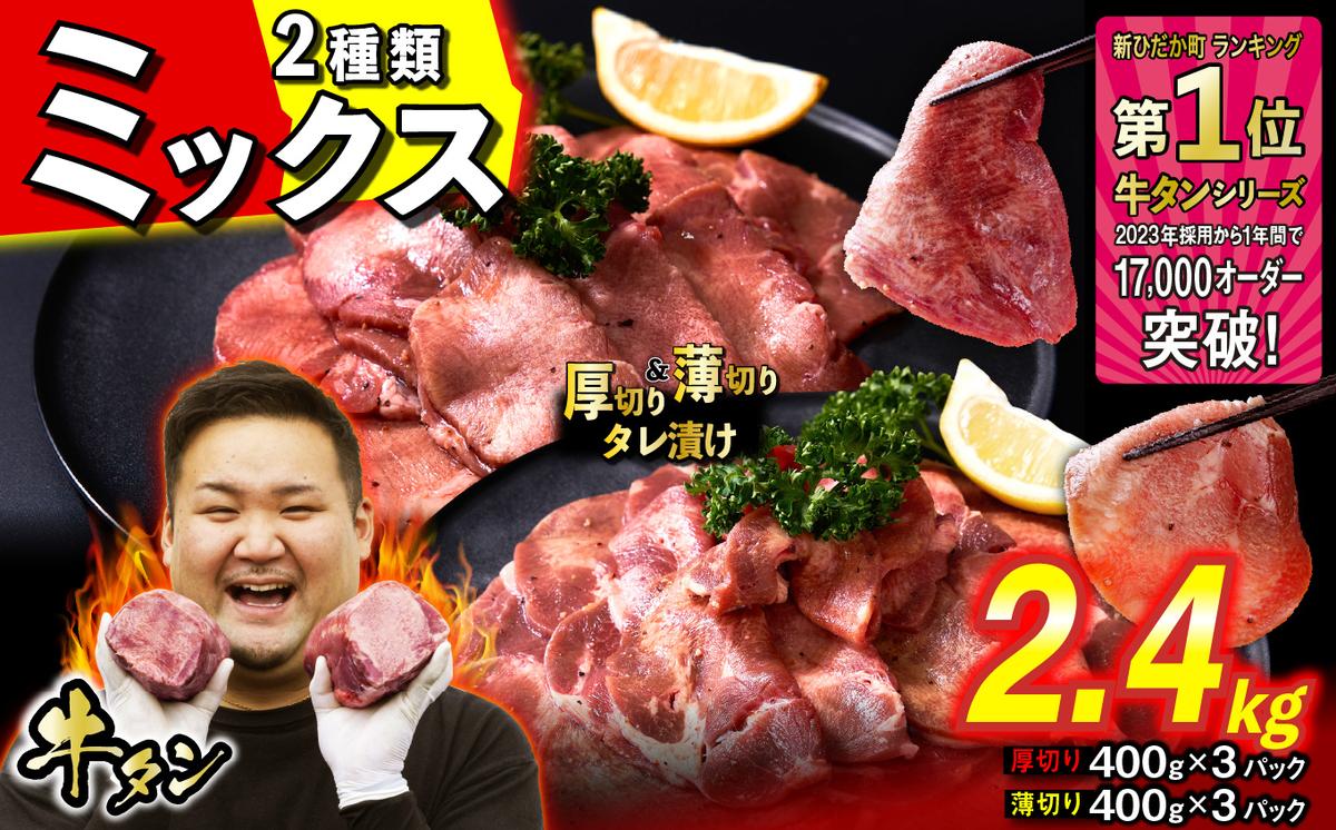 ykCVЂzȂ  ~bNX i ؂  ؂ j  ^ v 2.4kg ( e 400g × 3pbN ) Hה Zbg kC VЂ  z gp  ^Ђ t    ~cCVRu