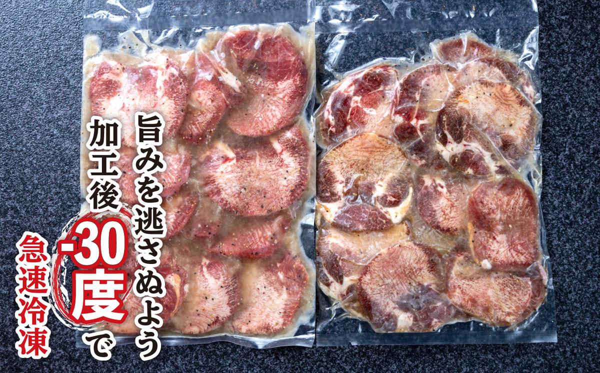 訳なし ＜ ミックス （ 厚切り ＆ 薄切り ） ＞ 牛タン 計 2.4kg ( 各 400g × 3パック ) 食べ比べ セット 北海道 新ひだか 日高 昆布 使用 特製 タレ漬け 味付き 牛肉 肉 牛たん ミツイシコンブ			