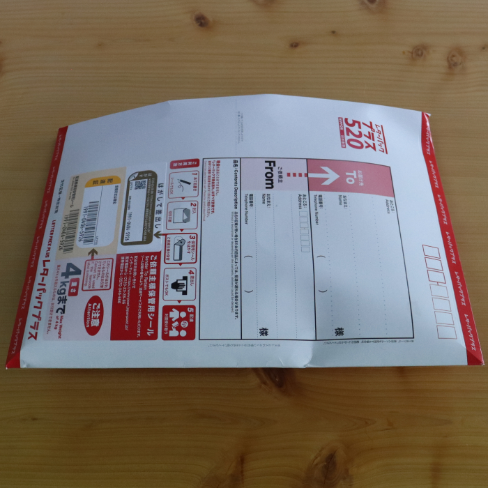 6-5 【年内配送12月15日入金まで】ホタテの貝皿(20枚) within2025