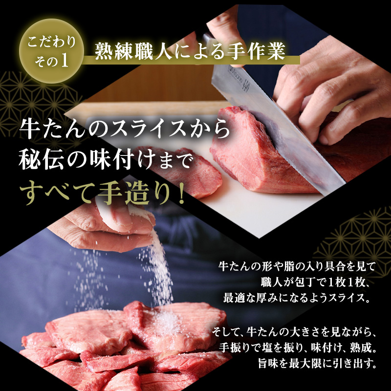 MJさん専用【大人気！】牛タン中冷凍【定貫】1kg×2パック 特別寄附額】 牛タン 200g (100g×2個) セット ご飯がすすむ