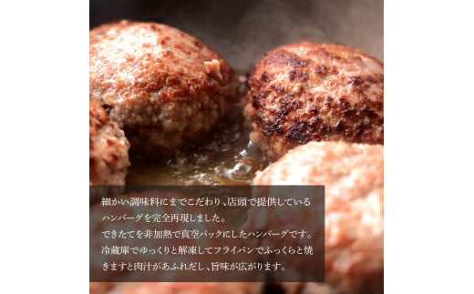 t211cdm　創業50年老舗レストランの幻の和牛あかうしハンバーグ130g×5ケ 3ヶ月定期便 土佐あかうし 美鮮豚 牛肉 高級 ハンバーグ 冷凍 美味しい 肉汁ハンバーグ 焼くだけ 小分け 個包装 高級 国産 定期便 定期コース 