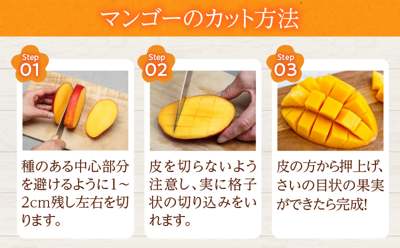 宮崎県日南市のふるさと納税 訳あり 宮崎県産 完熟マンゴー 約2.8kg 期間限定 数量限定 フルーツ 果物 くだもの 国産 食品 デザート おやつ フルーツサンド おすすめ ご褒美 贅沢 産地直送 傷 規格外 訳アリ おすそ分け 家庭用 冷蔵 宮崎県 日南市 送料無料_F77-24