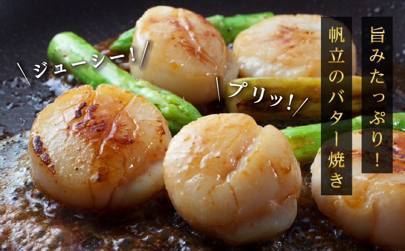 訳あり 北海道産 冷凍 ほたて 貝柱 フレーク 1kg（250g×4pc） 帆立 ホタテ 玉冷 魚貝類 海鮮 海の幸 ホタテフレーク 食材 プリプリ食感 濃厚 旨味 