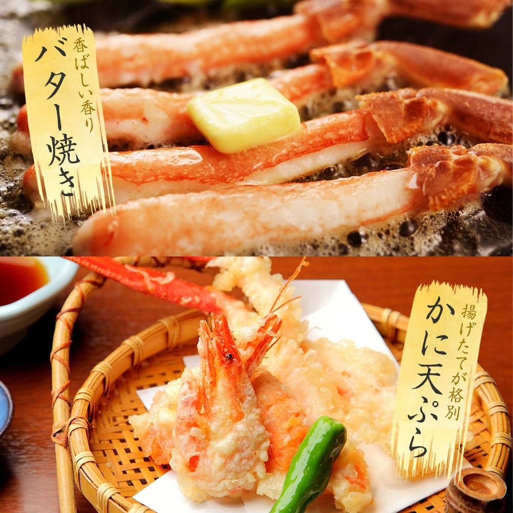 北海道弟子屈町のふるさと納税 【年末配送可能】auサイト 総合1位 ズワイ蟹しゃぶ1kgセット 生食 生食可 約3～4人前 食べ方ガイド付 カニ かに 蟹 海鮮 送料無料 期間限定 数量限定 北海道 弟子屈町 2143