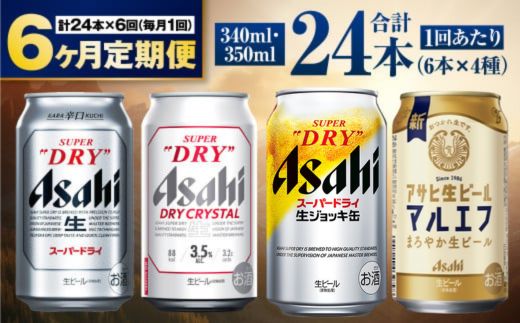 y錧Jszy6zATqlC̃r[eݔ׃Zbg24{