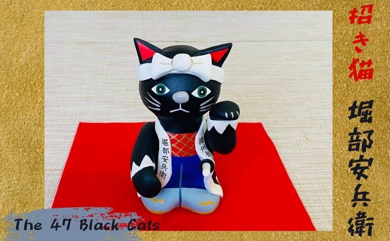 ヴィンテージ招き猫 黒猫 縁起物］招き猫（招福黒猫）アンティーク レトロ ビンテージ