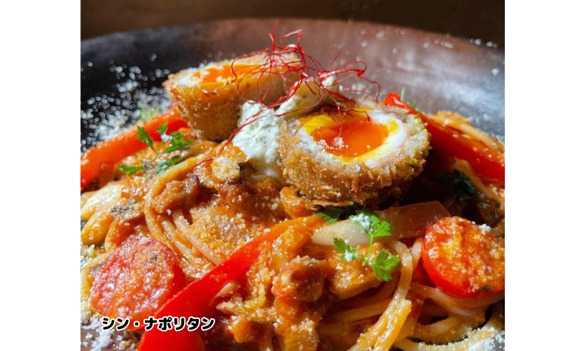 「再現パスタ」人気のパスタ2食セット ランチ お昼ごはん 麺類 夕飯 おうちディナー ミートソース　 
