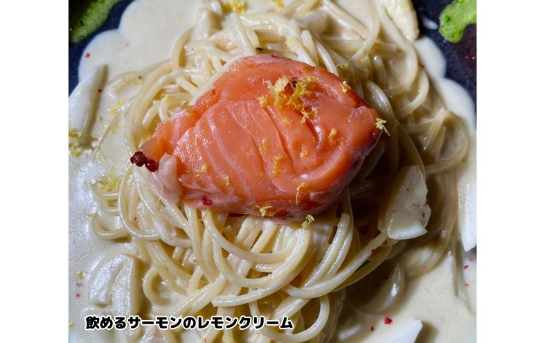 パスタ 再現パスタ 人気 4食 セット ミートソース イカ墨 サーモン レモンクリーム パスタソース 食べ比べ スパゲッティ ソース レトルト 詰め合わせ ランチ お昼ごはん 麺類 夕飯 ディナー お取り寄せ 簡単 愛知 冷凍 冷凍配送 愛知県 日進市