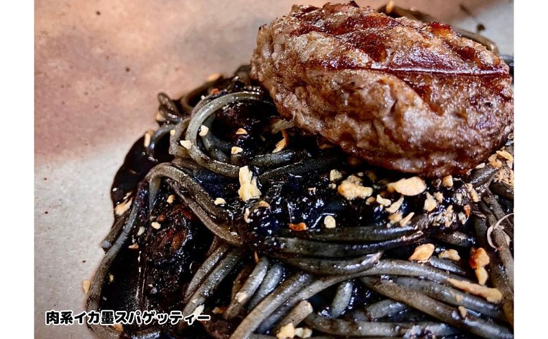 「再現パスタ」レジェンドPASTAの新解釈シリーズ4食セット ミートソース イカ墨 ナポリタン ぺぺたま ペペロンチーノ ランチ お昼ごはん 麺類 夕飯 おうちディナー 