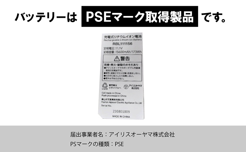 ポータブル冷温庫 26L 充電式 ポータブル 冷温庫 IPDW-B3A-W アイリスオーヤマ 家電 日本製 コードレス 冷蔵庫 冷凍庫 小型冷蔵庫 小型冷凍庫 サブ冷蔵庫 サブ冷凍庫 サブ バッテリー内蔵 バッテリー付き 車載冷蔵庫 宮城 宮城県 大河原町