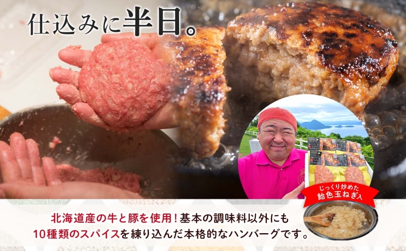 北海道 特製 手ごね ハンバーグ 130g×15個 牛肉 豚肉 合挽 挽肉 ミンチ 国産 肉屋 手作り 小分け ジューシー おかず 本格的 簡単 調理 グルメ お取り寄せ お肉屋 たどころ 送料無料 惣菜 冷凍 