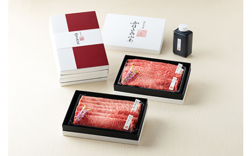 【カネ吉山本】近江牛【寿】すき焼き4種2段重【Y138W1】