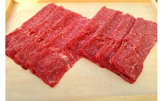 【寛閑観】近江牛『赤身』すき焼きしゃぶしゃぶ用400g【冷蔵】【FR21W】