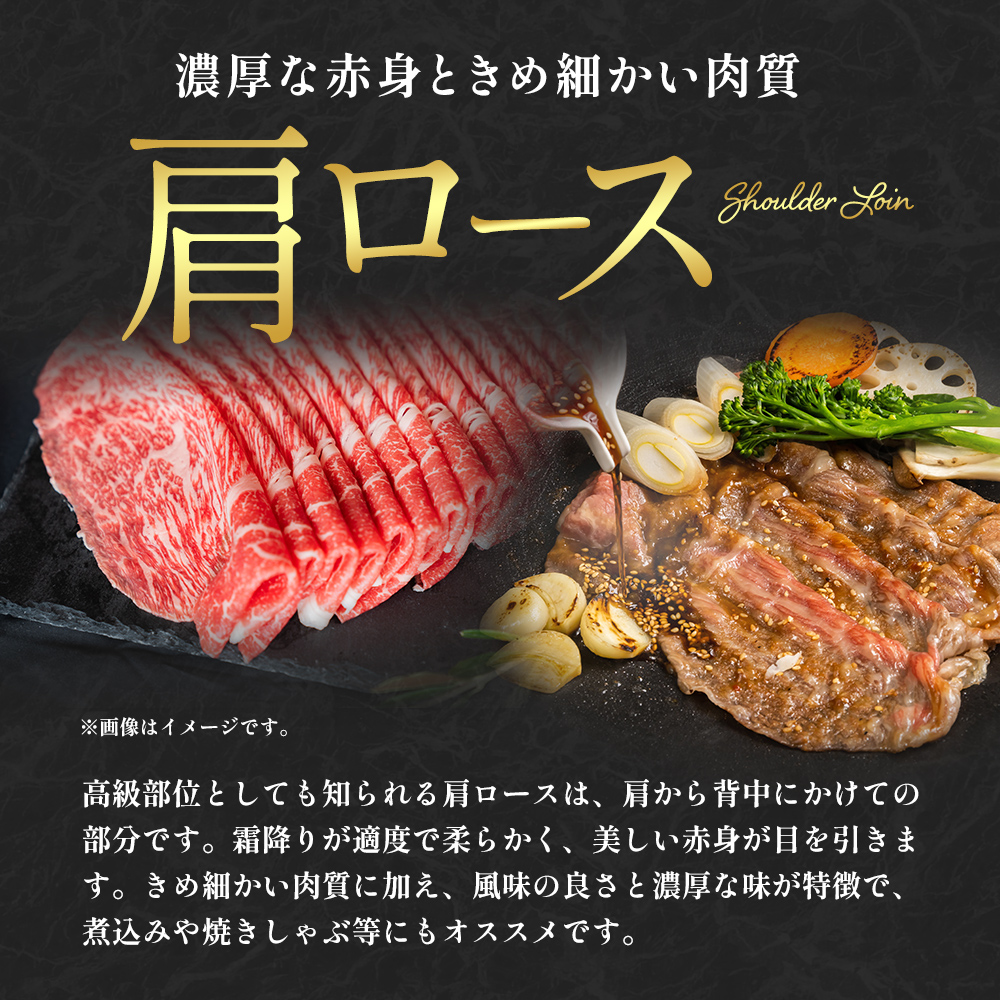 香川県産黒毛和牛オリーブ牛「肩ローススライス 1kg」 お肉 牛肉 