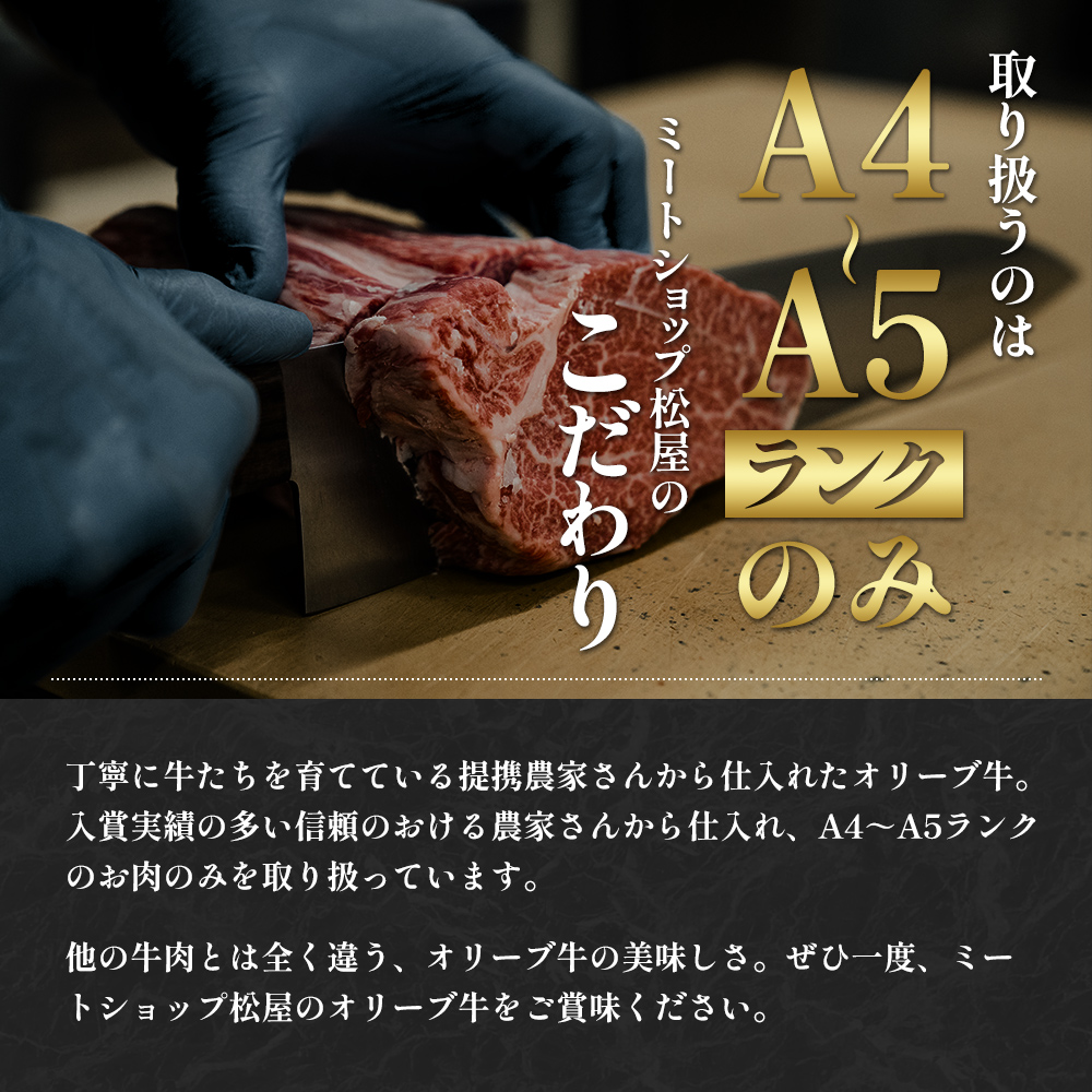 香川県産黒毛和牛 焼肉セット 1kg 香川県産 オリーブ牛 焼き肉 【お届け：発送可能時期より順次発送予定】 国産 高級 国産牛 赤身 焼肉用 贅沢 バーベキュー肉 冷凍 牛肉 