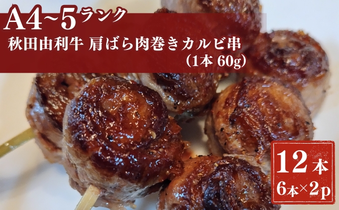 yHcɂَszHcRJr@12{i1{60g)6{×2pbN