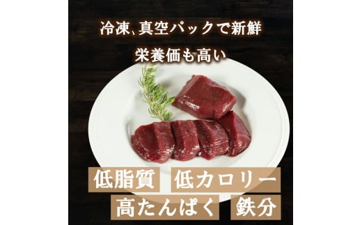 愛南ジビエ の 鹿 モモ 肉 800g （ 200g × 4パック ） シカ 冷凍 真空 パック 国産 天然 鹿肉 精肉 ジビエ肉 カルシウム 低カロリー 低脂肪 高たんぱく ヘルシー コラーゲン 赤身 焼肉 コンフィ ロースト ステーキ 燻製 バーベキュー しょうが焼き カレー 生姜焼き ハンバーグ シュウマイ 餃子 煮込み ポトフ ぼたん鍋 牡丹鍋 鍋セット お鍋 人気 山鯨 愛媛 愛南