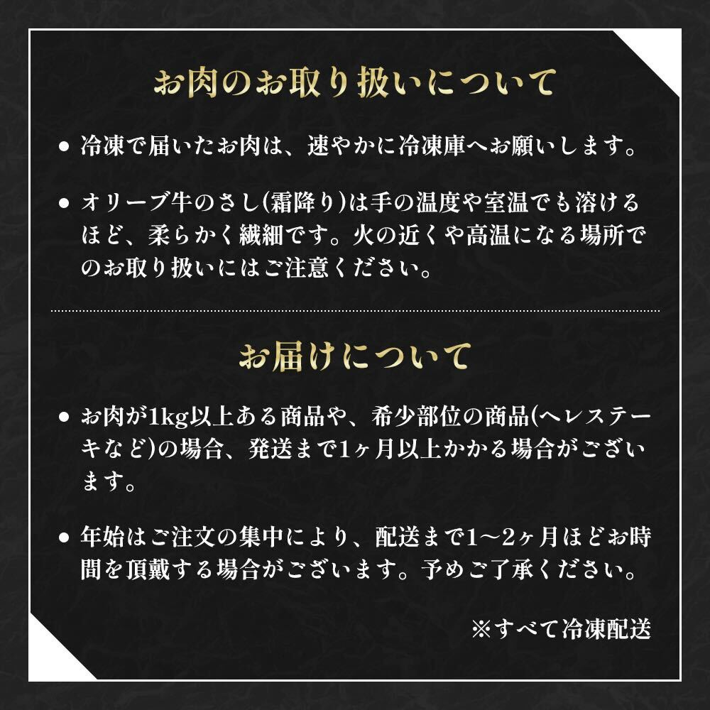 香川県産黒毛和牛オリーブ牛「ヘレステーキA5ランク 150g×2枚」 牛肉  肉 お肉 和牛 ヒレステーキ ヒレ ステーキ肉 フィレステーキ フィレ A5ランク A5 香川 香川県 東かがわ市
