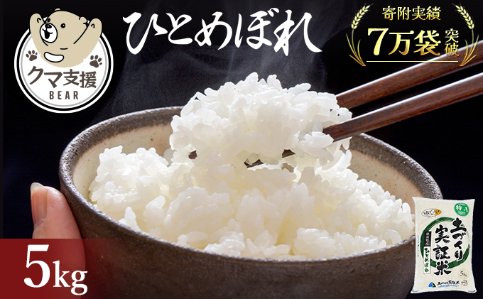 yHcɂَszsN}ƂvWFNgt ЂƂ߂ڂ 5kg(33)     ( )