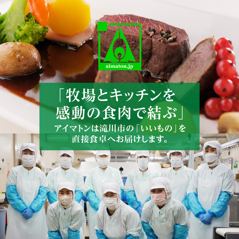 ぺこ・ジェラ（アイスクリーム）100ml×6個｜北海道 滝川市 アイスクリーム アイス ジェラート 羊乳 ミルク