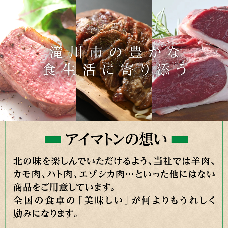 ぺこ・ジェラ（アイスクリーム）100ml×6個｜北海道 滝川市 アイスクリーム アイス ジェラート 羊乳 ミルク