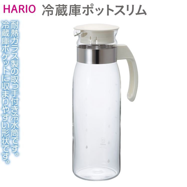HARIO 冷蔵庫ポットスリムN[RPLN-14-OW]|ハリオ 耐熱 ガラス 食器 器 保存容器 キッチン 日用品 キッチン用品 日本製 おしゃれ かわいい ピッチャー 水出し 茶 電子レンジ可_EB34